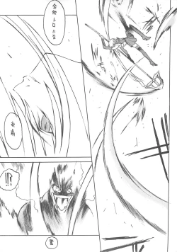 Page 5 of METAL BOX AI