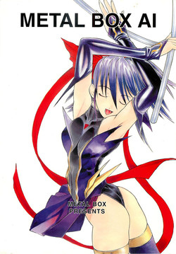 Download METAL BOX AI