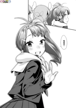 Page 118 of Kirakira Otona Lesson