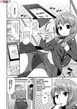 Page 164 of Kirakira Otona Lesson