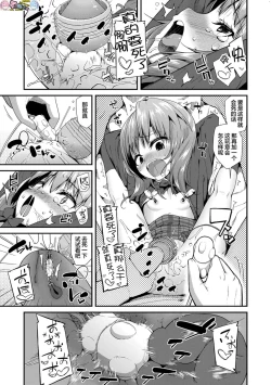 Page 171 of Kirakira Otona Lesson