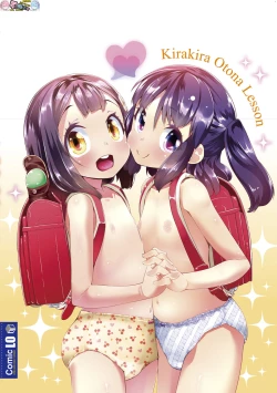 Page 221 of Kirakira Otona Lesson