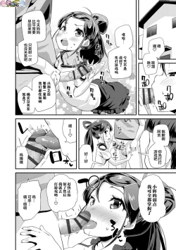 Page 56 of Kirakira Otona Lesson