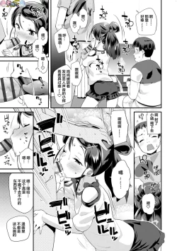 Page 57 of Kirakira Otona Lesson