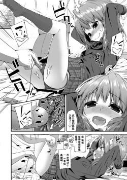 Page 168 of Kirakira Otona Lesson | 闪闪发光大人课堂