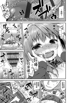 Page 175 of Kirakira Otona Lesson | 闪闪发光大人课堂