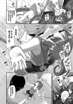 Page 190 of Kirakira Otona Lesson | 闪闪发光大人课堂