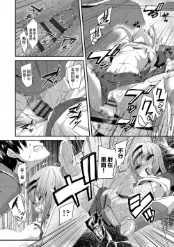 Page 214 of Kirakira Otona Lesson | 闪闪发光大人课堂