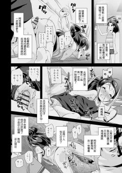 Page 54 of Kirakira Otona Lesson | 闪闪发光大人课堂