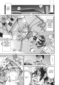 Page 27 of Toretate Famiresu Senpai wo Gyuutto Shibatta Gochisou Don