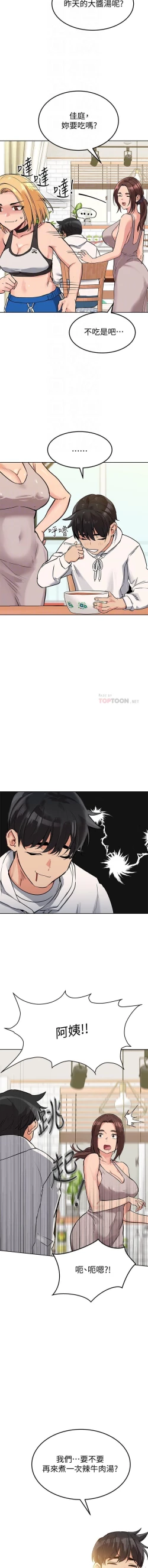 Page 104 of IT'S A SECRET 01-07 CHI