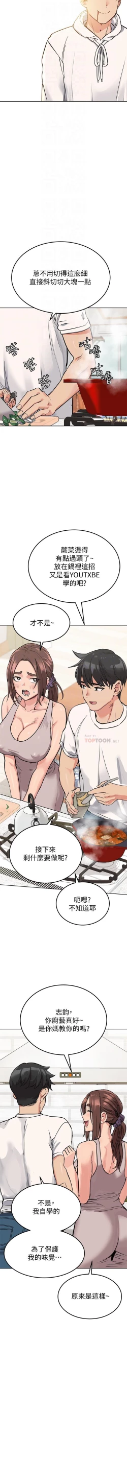 Page 105 of IT'S A SECRET 01-07 CHI