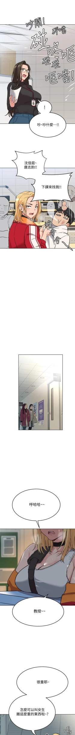 Page 38 of IT'S A SECRET 01-07 CHI