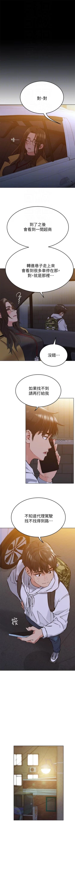 Page 50 of IT'S A SECRET 01-07 CHI