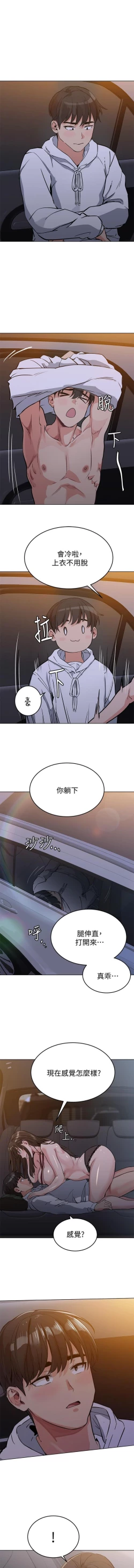 Page 62 of IT'S A SECRET 01-07 CHI