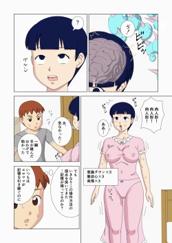 Page 22 of Mothercorn Vol. 3