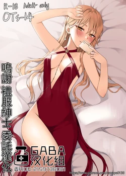 Page 1 of 그로자 만화