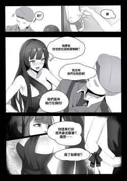 Page 2 of August 2018 - DSR Manga