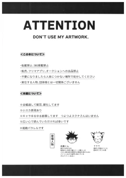 Page 3 of FUSHI TO NEKO