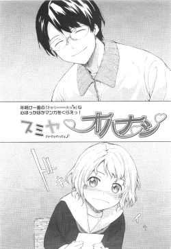 Page 124 of COMIC LO 2010-03 Vol. 72