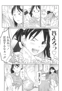 Page 150 of COMIC LO 2010-03 Vol. 72