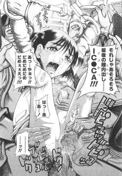 Page 261 of COMIC LO 2010-03 Vol. 72