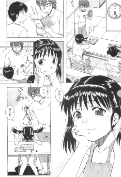 Page 8 of COMIC LO 2010-03 Vol. 72