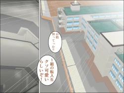 Page 26 of Papa no Ko o Migomoritakatta Musuko