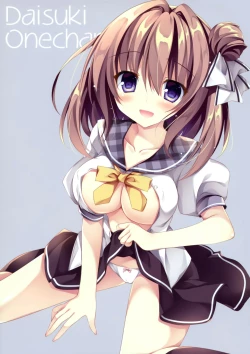 Page 2 of Daisuki Onee-chan 1 | My Beloved Big Sister 1