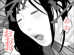 Page 29 of Tsuma Igai no Ana