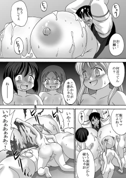 Page 20 of Chounyuu Shoujo Yuka - Huge Breasts Girl Yuka