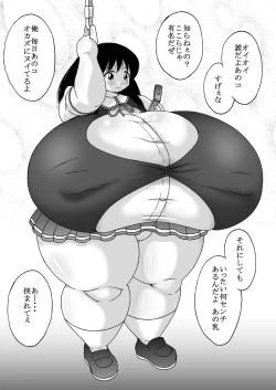 Page 3 of Chounyuu Shoujo Yuka - Huge Breasts Girl Yuka
