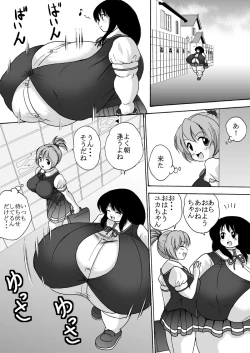 Page 4 of Chounyuu Shoujo Yuka - Huge Breasts Girl Yuka