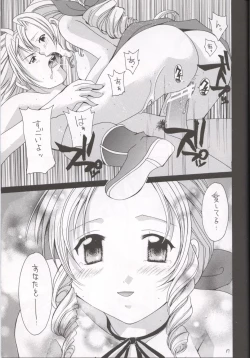 Page 16 of Gyunn Gyunn Children