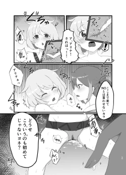 Page 13 of Ali Mifu Book