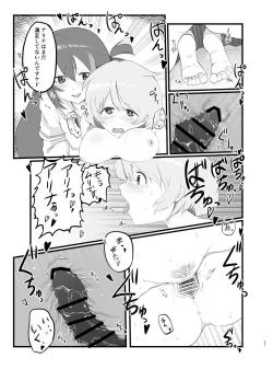 Page 21 of Ali Mifu Book