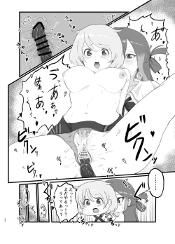 Page 22 of Ali Mifu Book