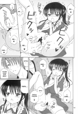 Page 18 of DG - Daddy’s Girl Vol. 6