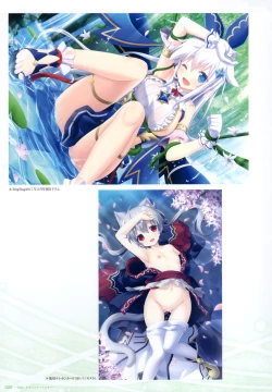 Page 28 of - 軌― 夜ノみつき 10th EUSHULLY WORKS