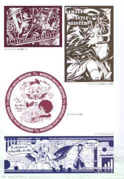 Page 36 of - 軌― 夜ノみつき 10th EUSHULLY WORKS