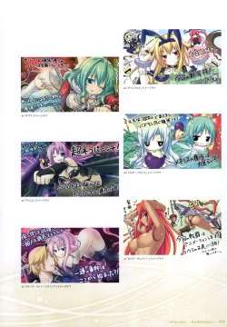 Page 76 of - 軌― 夜ノみつき 10th EUSHULLY WORKS