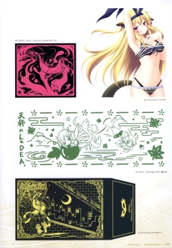 Page 80 of - 軌― 夜ノみつき 10th EUSHULLY WORKS