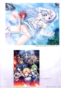 Page 84 of - 軌― 夜ノみつき 10th EUSHULLY WORKS