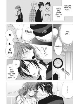 Page 20 of Sexy Selfie Princess | Ecchi na Jidori no Princess