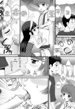 Page 12 of Date Sankanbi - Date of Visitation Day