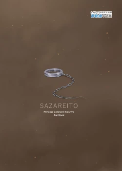 Page 31 of Mesuinu Keiyaku Kairaku Ochi Makoto | 母狗契約 快樂墮落真琴