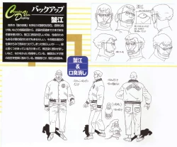 Page 12 of A KITE Complete Work Book