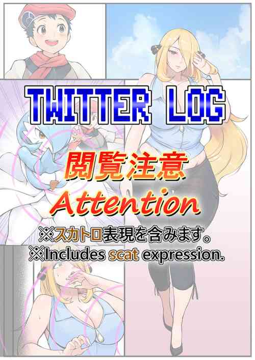 Download Shina's manga