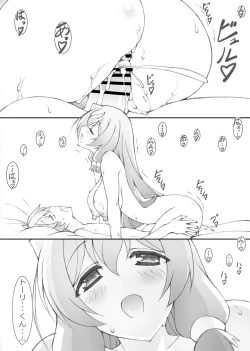 Page 63 of Himegoto Techou I