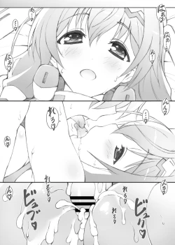 Page 9 of Himegoto Techou I